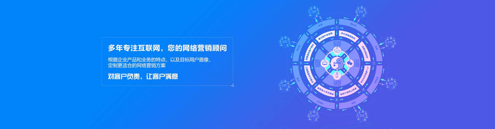 前金竞价开户推广