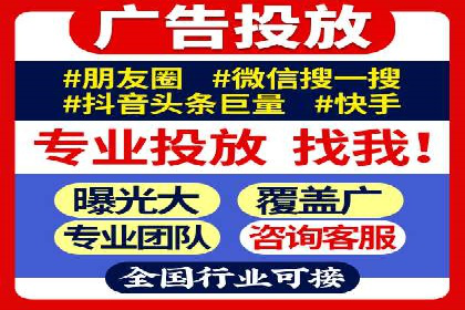 百度信息流广告如何提升品牌知名度